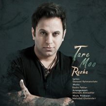 Rasha – Tare Moo