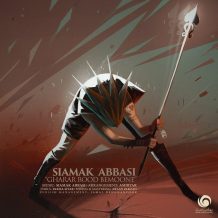 Siamak Abbasi – Gharar Bood Bemoone