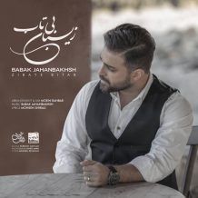 Babak Jahanbakhsh – Zibaye Bitab