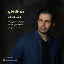 Behrouz Bahram – Del Kalafegi
