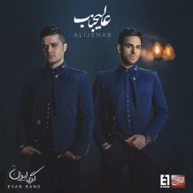 Evan Band – Alijenab
