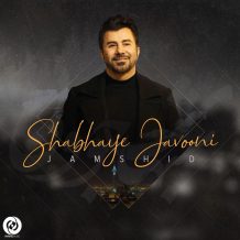 Jamshid – Shabhaye Javooni