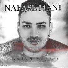 Kamran Molaei – Nafase Mani