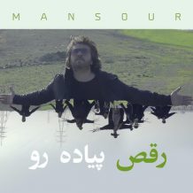 Mansour – Raghse Piadero