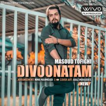 Masoud Tofighi – Divoonatam