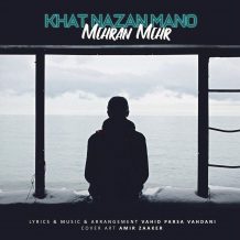 Mehran Mehr – Khat Nazan Mano