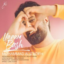 Mohammad Alizadeh – Yaram Bash