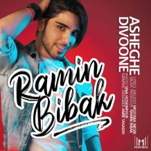 Ramin Bibak – Asheghe Divoone