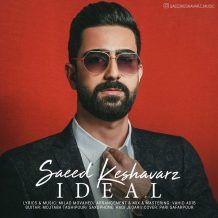 Saeed Keshavarz – Ideal