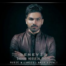 Shahab Hossein Zadeh – Benevis