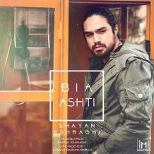Shayan Eshraghi – Bia Ashti