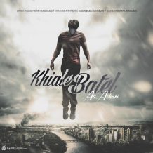Ali Ashabi – Khiale Batel