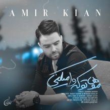 Amir Kian – Moohato Ke Va Mikoni
