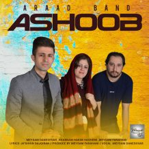 Araad Band – Ashoob