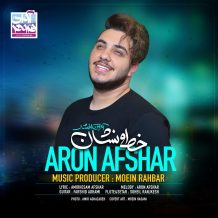 Aron Afshar – Khato Neshan