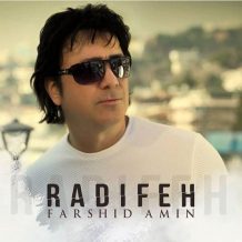 Farshid Amin – Radifeh