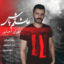 Mehran Ahbabi – Ashegham Bash