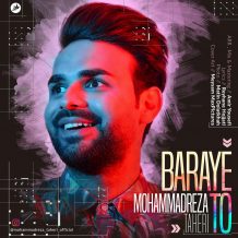 Mohammadreza Taheri – Baraye To