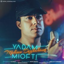 Mohsen Dezhahang – Yadam Miofti