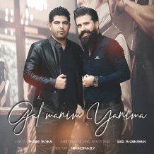 Akar Band – Gal Manim Yanima