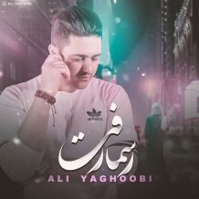 Ali Yaghoobi – Rasman Raft