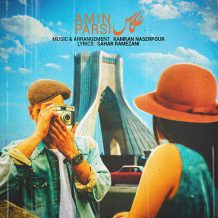 Amin Parsi – Akkas