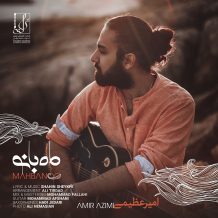 Amir Azimi – Mah Banoo