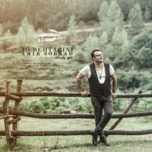 Amir Sornad – To Behtarini