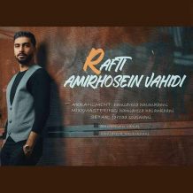 Amirhossein Vahidi – Rafti