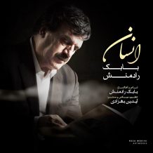Babak Radmanesh – Ensan