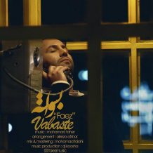 Faez – Vabaste