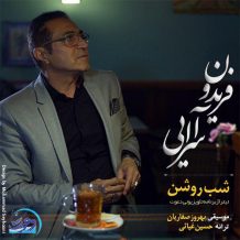 Fereydoun Asraei – Shabe Roshan