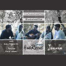 Hani Rustaei – Jananam