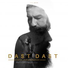 Hich Band – Dast Dast