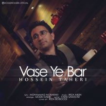 Hossein Taheri – Vase Ye Bar