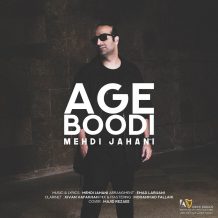 Mehdi Jahani – Age Boodi