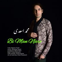Mohammad Asaadi – Bi Man Naro