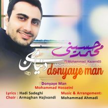Mohammad Hosseini – Donyaye Man