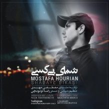 Mostafa Hourian – Shabaye Bikasi