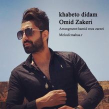 Omid Zakeri – Khabeto Didam
