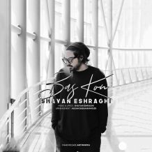 Shayan Eshraghi – Bas Kon