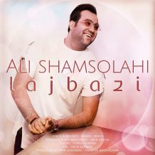 Ali Shamsolahi – Lajbazi