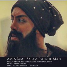 AminSam – Salam Eshghe Man