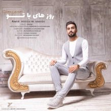 Amirhossein Vahidi – Rozhaye Ba To