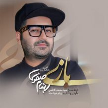 Behnam Safavi – Bazi