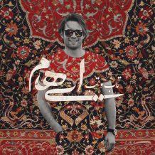 Ehaam – Taab o Tab