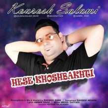 Kourosh Salami – Hese Khoshbakhti