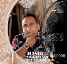 Masoud Mokhtari – Majnoon