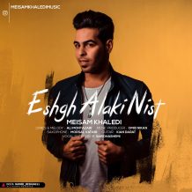 Meysam Khaledi – Eshgh Alaki Nist