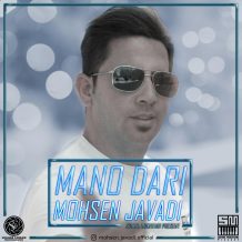 Mohsen Javadi – Mano Dari